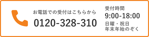 phone-reception