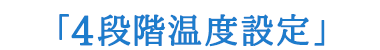 「取付簡単！7.8Lボックス」