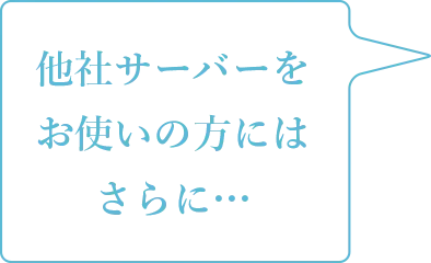 15.6L 2,916円 相当