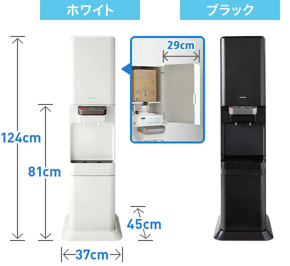 家庭用ウォーターサーバー写真