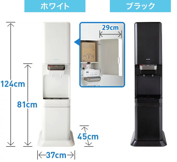 ウォーターサーバーの仕様 ウォーターサーバー サントリー天然水 ウォーターサーバー ウォーターサーバーの仕様 ウォーターサーバー サントリー天然水 ウォーターサーバー