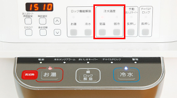4段階温度設定機能パネル