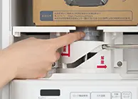 天然水ボックス差し込み口