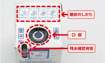 交換画像4
