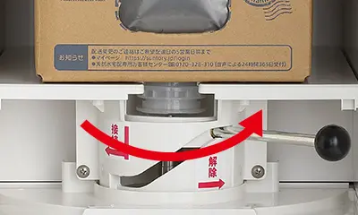 交換画像2