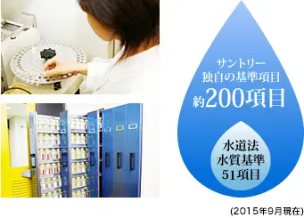 研究を行う女性